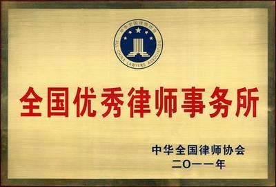 【刘小丽律师嘉禾街道大状律师】价格,厂家,法律服务-搜了网