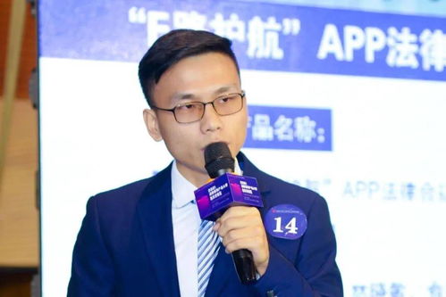 蓄势专业,策马奔腾,第二届法律服务产品大赛哈尔滨赛区决赛圆满举行