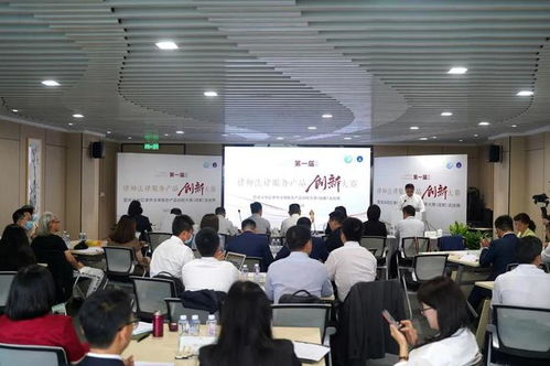第一届成都律师法律服务产品创新大赛暨成渝地区律师法律服务产品创新大赛 成都 选拔赛初赛如期举行
