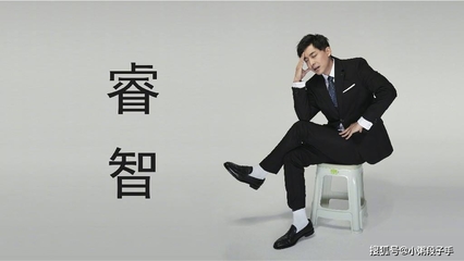 爆张伟律师海报大图集哦