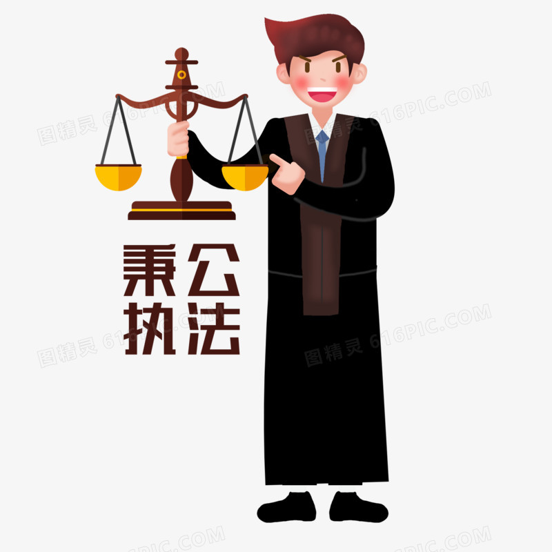 卡通男律师讲解法律讲座形象插画