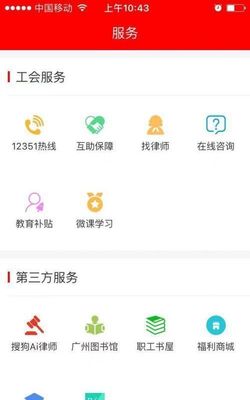 从《美国工厂》看工会管理难题