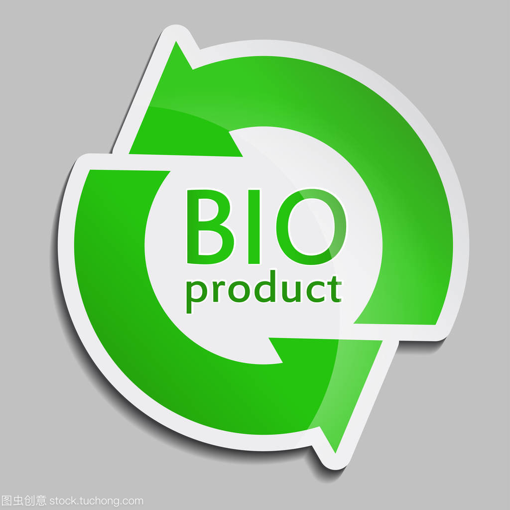 绿色标签生物产品