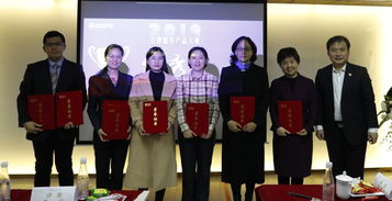 祝贺盈科呼和浩特律所律师在盈科法律服务产品大赛上取得优异成绩