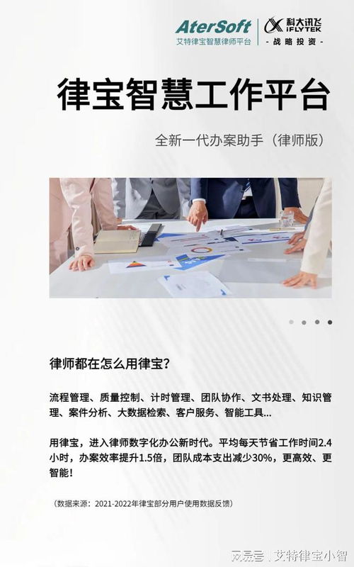 法律服务产品,律师们的 新一代救命稻草