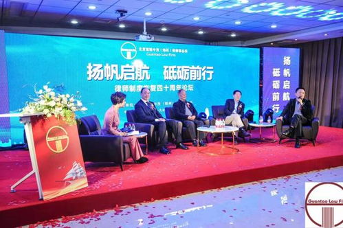 郑州举办律师制度恢复40周年论坛 呼吁河南律师提供精品法律服务助力法治河南建设