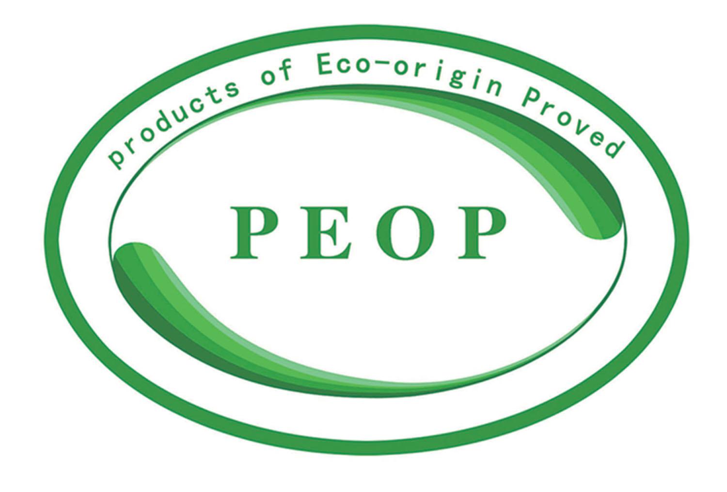 eco标志图片