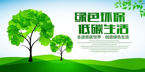 从我做起,为天空贡献一份蔚蓝!