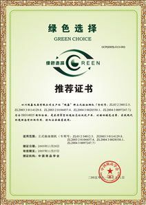 企业资质_佛山市如意美家具