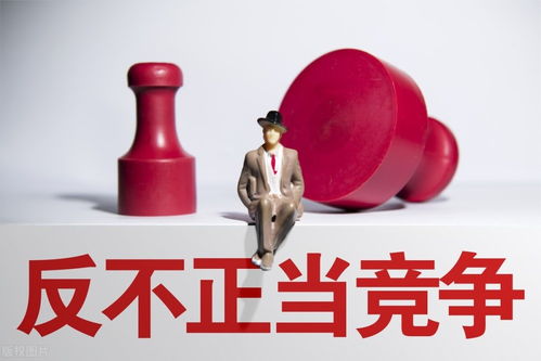 戴光峰律师 模仿知名产品包装,是否构成不正当竞争