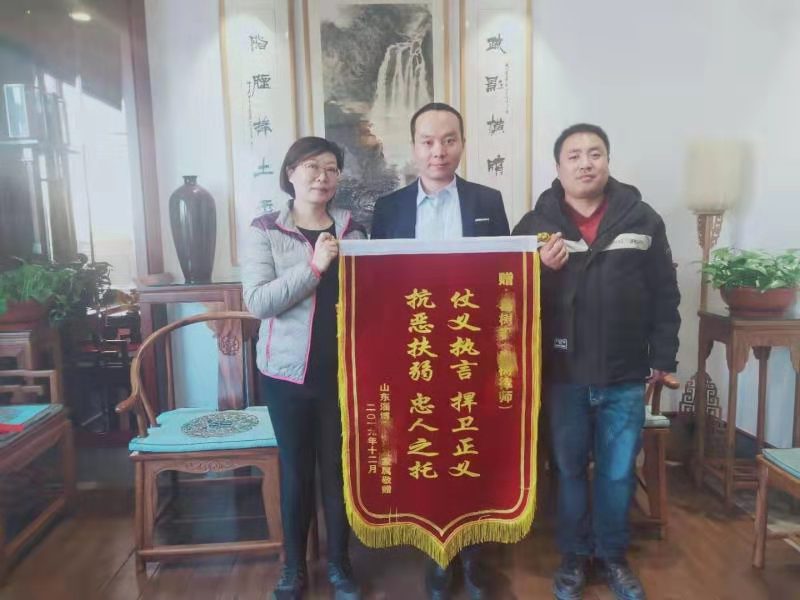 春树律师葛树春获赠锦旗:仗义执言 忠人之托