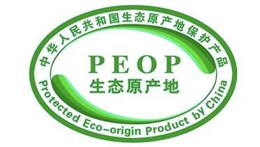 农产品认证确实有点难,但它是农业发展的一个方向,你说呢?