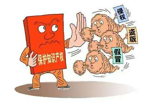 保护知识产权,是未来电商的关键!