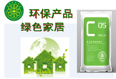 爱上蔷C05植物胶腻子 零甲醛植物腻子