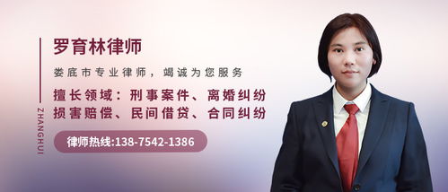 娄底律师 在线免费咨询娄底律师 法律快车娄底律师
