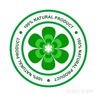 刻字为带有绿色和深绿色圆圈 100%天然产品和光在白色背景上的一朵花的绿色绿色加盖