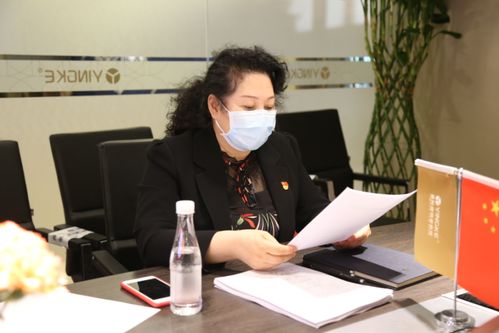 盈科律师事务所