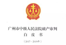 经典案例 国信信扬律师事务所