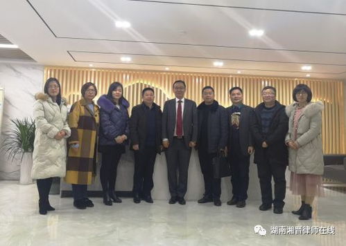 热烈欢迎全球精品律师联盟EGLA执行主席季成律师莅临湖南湘晋律师事务所指导