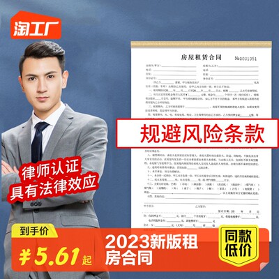 网购流行产品陷阱多，律师教你如何维权