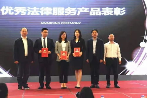 金琪琪 以法律服务参与城市建设